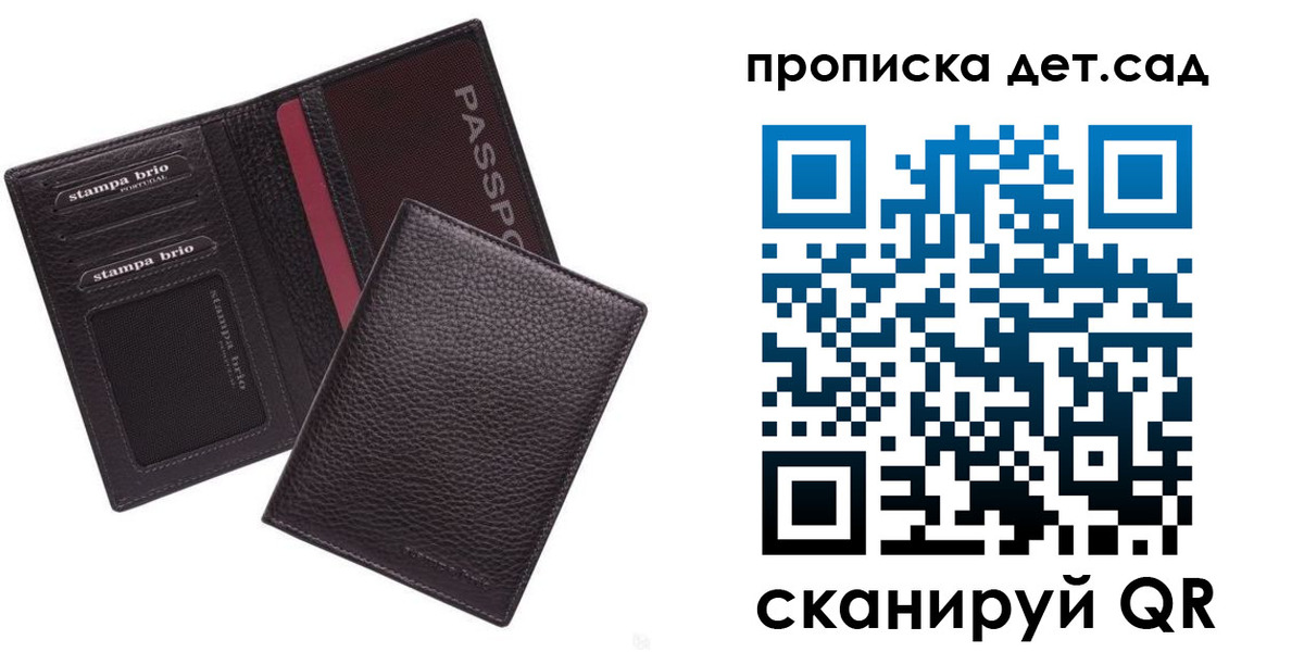 миграционный учет в Бузулуке